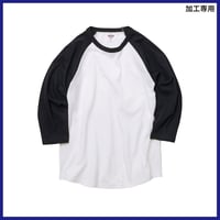 UnitedAthle 5.6オンス ラグラン 3/4スリーブ Tシャツ 5045-01