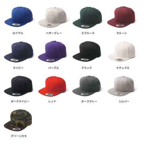 FLEXFIT リサイクルドクラシックスナップバック FL6089MR