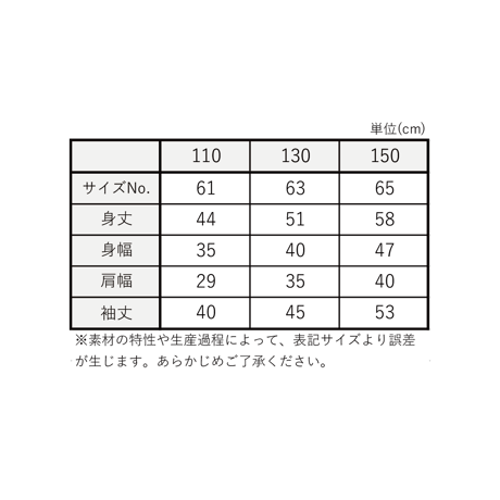 United Athele  10.0オンス スウェット プルオーバー パーカ（裏パイル）〈110･130･150cm〉  5214-02