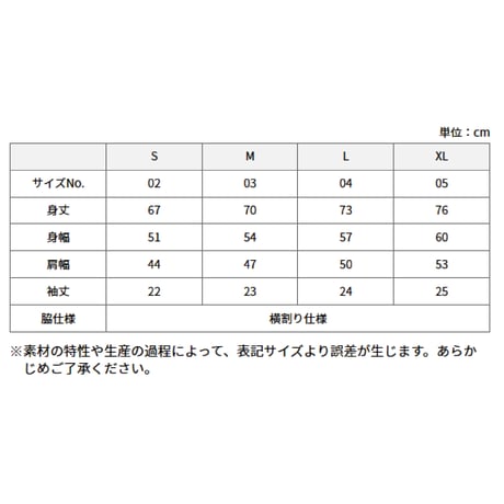 United Athle 8.2オンス ショートスリーブ スウェット（裏パイル） 5198-01