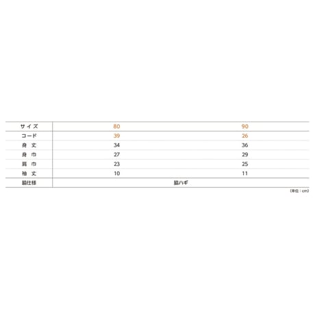 Printstar プリントスター 5.6オンス ヘビーウェイトベビーTシャツ　00103-CBT