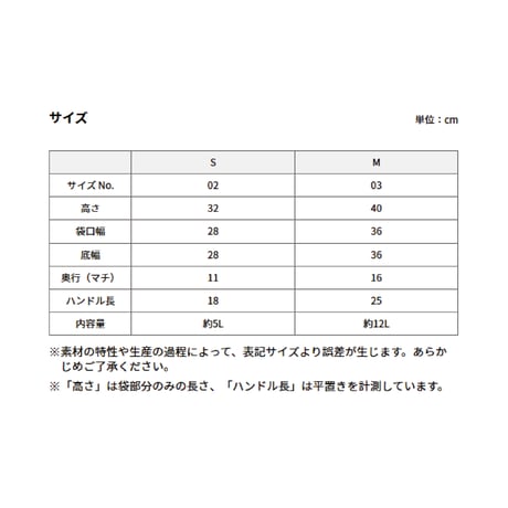 UnitedAthle ライトナイロン リップストップ マルシェバッグ（パッカブル）1423-01