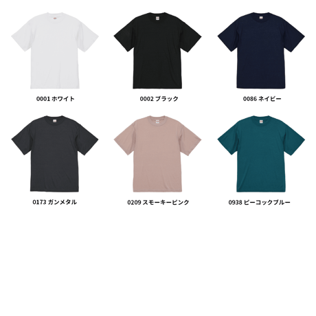 United Athle 5.3オンス T/C バーサタイル Tシャツ 5888-01