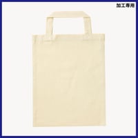 Printstar プリントスター ナチュラルファイルバッグ　00762-ENN