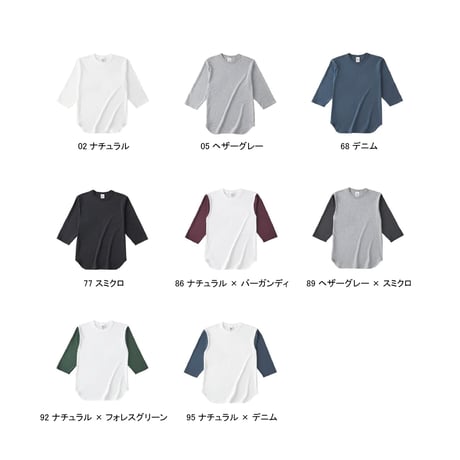 CROSS & STITCH 6.2オンス オープンエンド 3/4スリーブ ベースボールTシャツ　OE1230