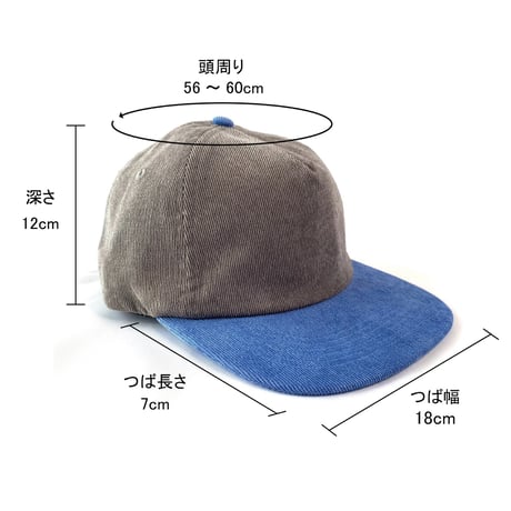 コーデュロイ  ツートンキャップ