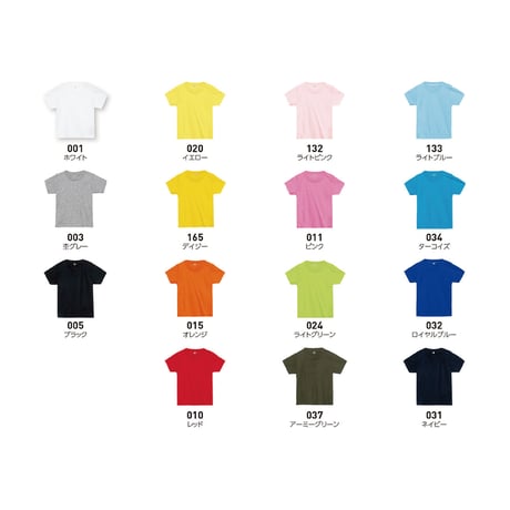 Printstar プリントスター 5.6オンス ヘビーウェイトベビーTシャツ　00103-CBT