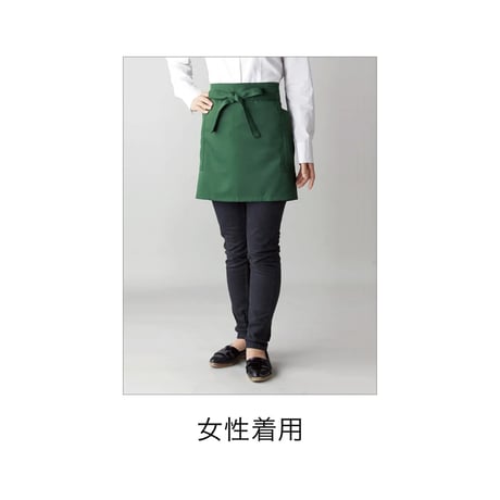 ショートエプロン　GA5542