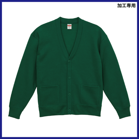 United Athele  10.0オンス T/C ルーズフィット スウェット カーディガン（裏起毛）  5790-01