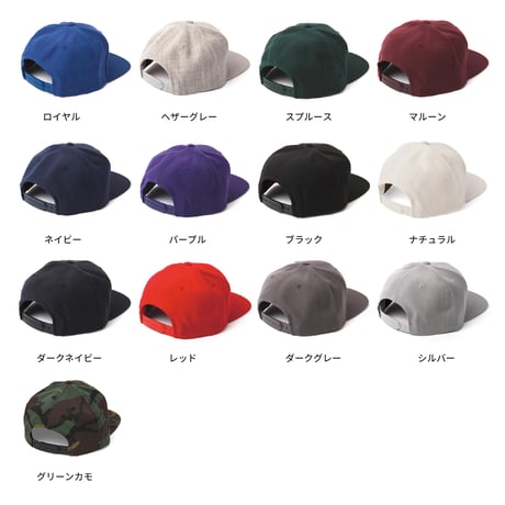 FLEXFIT リサイクルドクラシックスナップバック FL6089MR