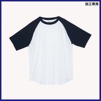 Printstar プリントスター 5.6オンス ヘビーウェイトラグランTシャツ　00106-CRT