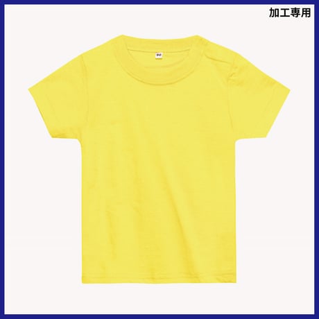 Printstar プリントスター 5.6オンス ヘビーウェイトベビーTシャツ　00103-CBT