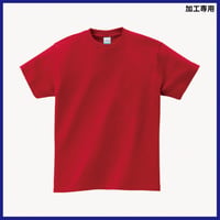 Printstar プリントスター 5.6オンス ヘビーウェイトTシャツ　00085-CVT