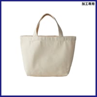 オーガニックコットン キャンバストート(S)　TR-1046