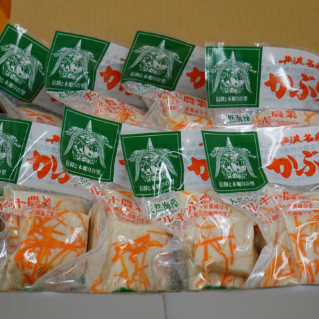 三清かぶらずし　（５～10個入）