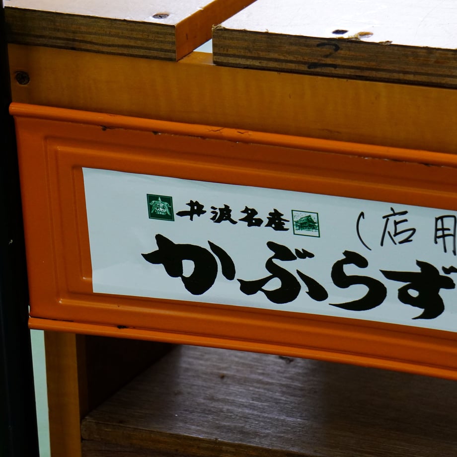 652012062987f60b04273bcd