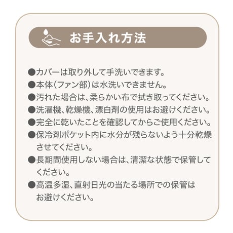 AIRPET｜エアペット｜プレミアム エアクーリングマット