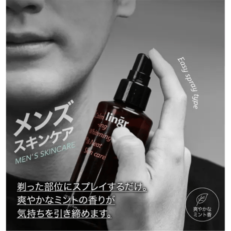 dellingr Cooling Aftershave 2