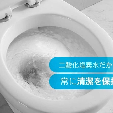 WHITE BOTTLE 「The Toilet」