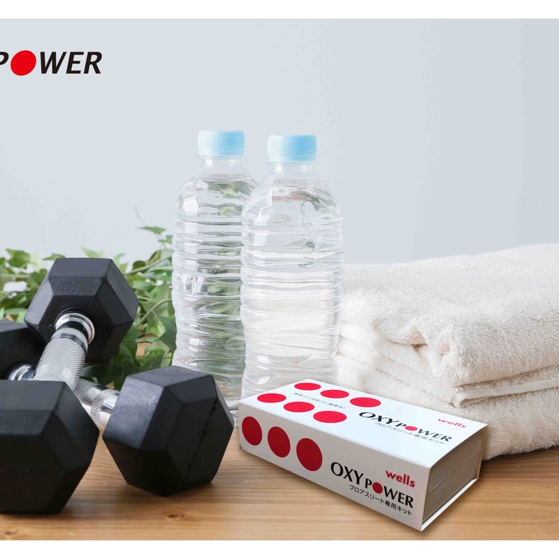 OXYPOWER スターターキット 高濃度酸素水 生成器 108ppm 飲む酸素