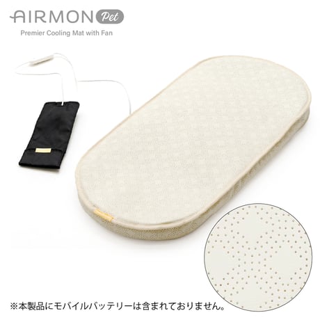 エアモンペット　送風ファン内蔵＆冷感素材の“風が出るクールマット　触れた瞬間からひんやり