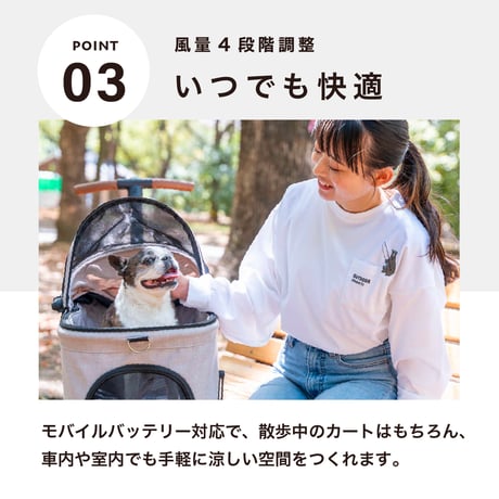 エアモンペット　送風ファン内蔵＆冷感素材の“風が出るクールマット　触れた瞬間からひんやり