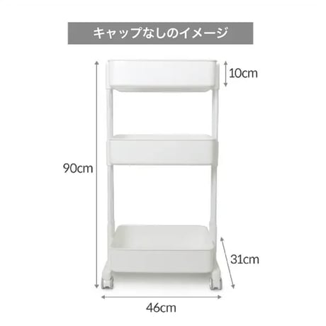 Premium New Cocomom ベビーワゴン セット【蓋つきで、ほこりや汚れから中身を守って衛生的】