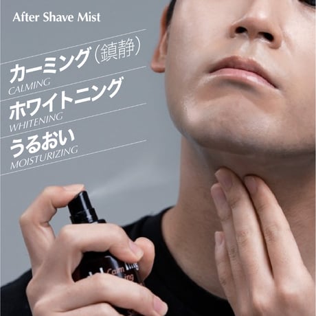 dellingr Cooling Aftershave 2