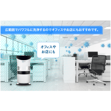 ナノウォーターフォール