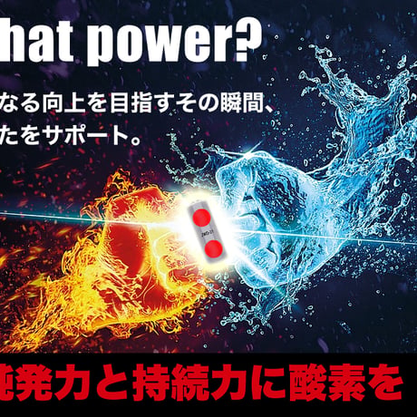OXYPOWER スターターキット 高濃度酸素水 生成器 108ppm 飲む酸素 130ml凝縮酸素カプセル15個付 疲労回復 リカバリー 二日酔い対策 パフォーマンス向上 筋トレ シニア　健康維持