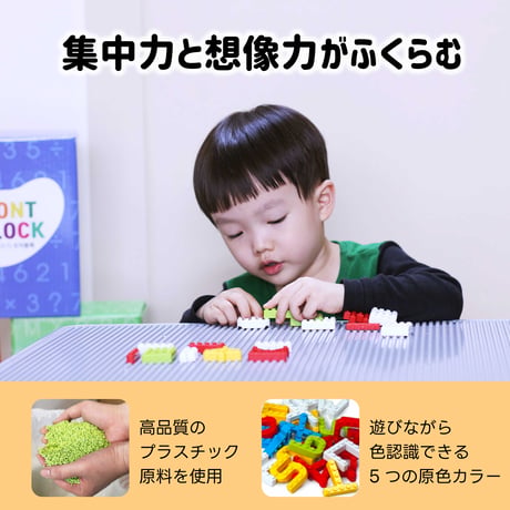 MOJIBLOCK 数字ブロック【スターターボックス ５色】