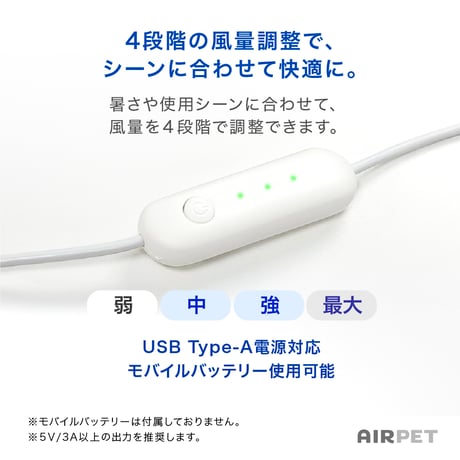 AIRPET｜エアペット｜プレミアム エアクーリングマット