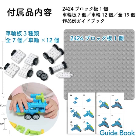 MOJIBLOCK 英語ブロック【スターターボックス ５色】