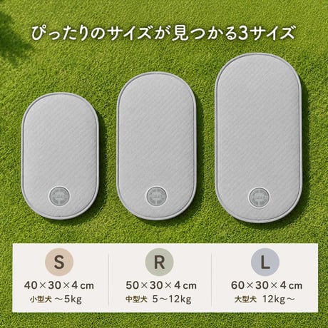 AIRPET｜エアペット｜プレミアム エアクーリングマット