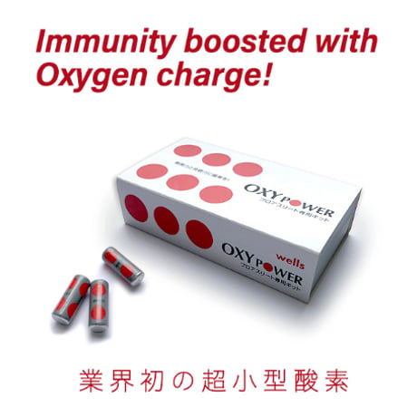 OXYPOWER スターターキット 高濃度酸素水 生成器 108ppm 飲む酸素 130ml凝縮酸素カプセル15個付 疲労回復 リカバリー 二日酔い対策 パフォーマンス向上 筋トレ シニア　健康維持
