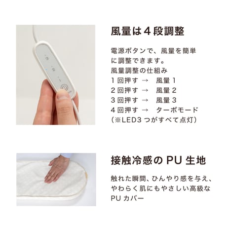 エアモンペット　送風ファン内蔵＆冷感素材の“風が出るクールマット　触れた瞬間からひんやり