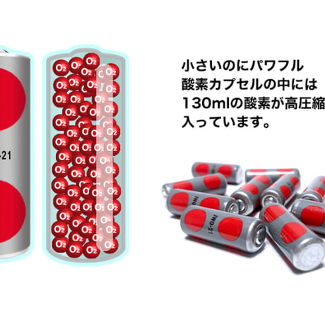 OXYPOWER スターターキット 高濃度酸素水 生成器 108ppm 飲む酸素 130ml凝縮酸素カプセル15個付 疲労回復 リカバリー 二日酔い対策 パフォーマンス向上 筋トレ シニア　健康維持