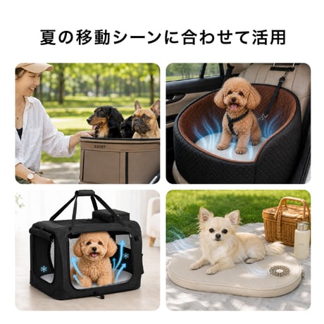 AIRPET｜エアペット｜プレミアム エアクーリングマット