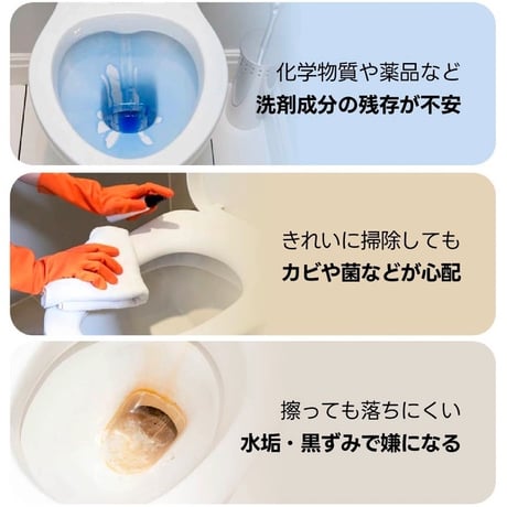 WHITE BOTTLE 「The Toilet」