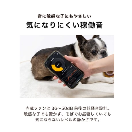 エアモンペット　送風ファン内蔵＆冷感素材の“風が出るクールマット　触れた瞬間からひんやり