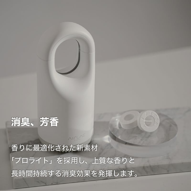 クローゼット内の空気環境を劇的に快適化する｜衣類ケアデバイス