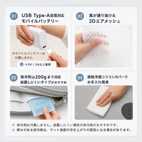 AIRPET｜エアペット｜プレミアム エアクーリングマット