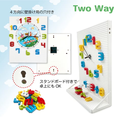 MOJIBLOCK 時計ブロックセット【ボード＋数字 2色(赤、青)＋時計ムーブメントキッド】