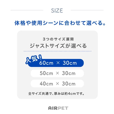 AIRPET｜エアペット｜プレミアム エアクーリングマット