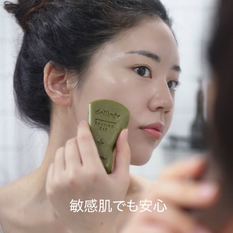 dellingr Shaving Bar Cica