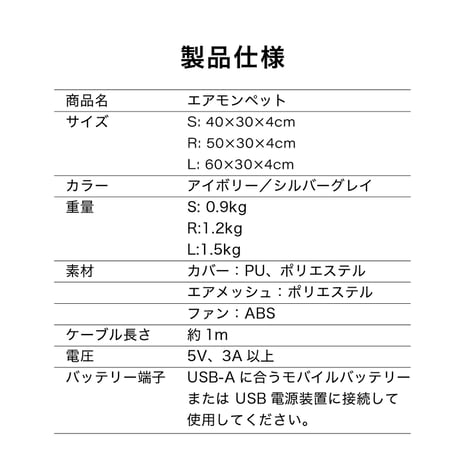 エアモンペット　送風ファン内蔵＆冷感素材の“風が出るクールマット　触れた瞬間からひんやり