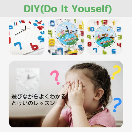 MOJIBLOCK 時計ブロックセット【ボード＋数字 2色(赤、青)＋時計ムーブメントキッド】