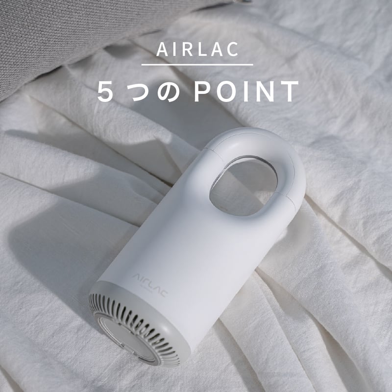 クローゼット内の空気環境を劇的に快適化する｜衣類ケアデバイス