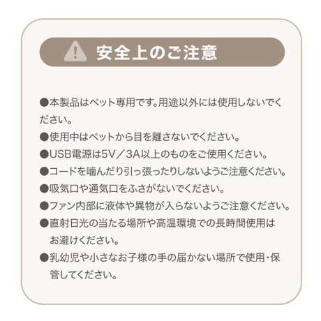 AIRPET｜エアペット｜プレミアム エアクーリングマット