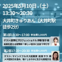 キャリプラ4周年イベント第1部参加の方